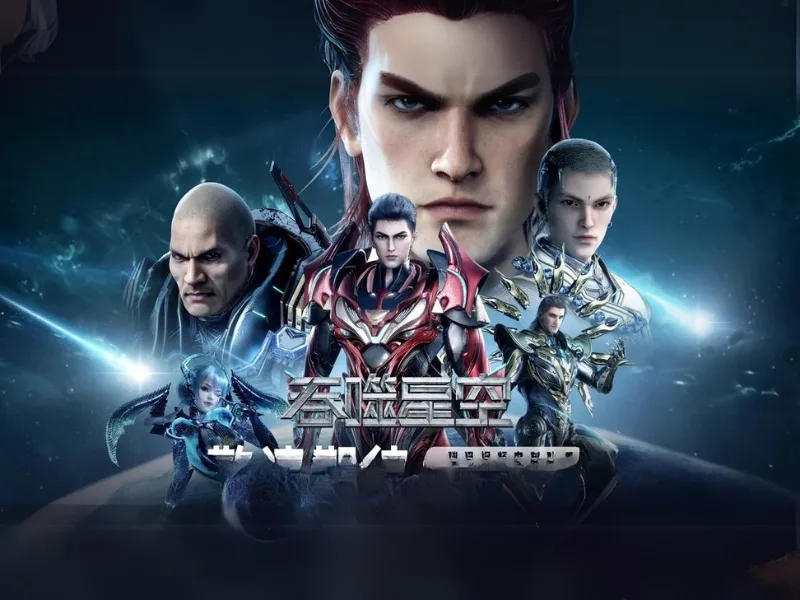 swallow-star Swallowed Star Donghua Season 2
